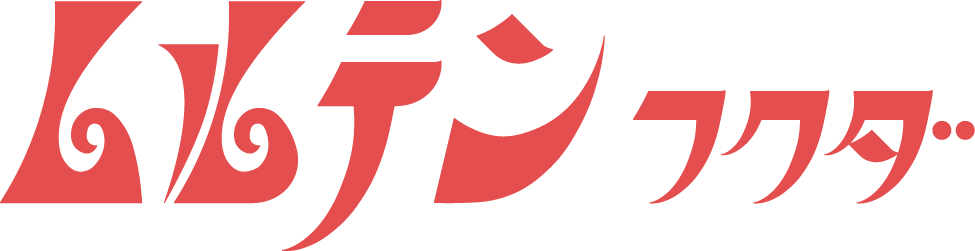 珈琲など　ムルテンフクダ
